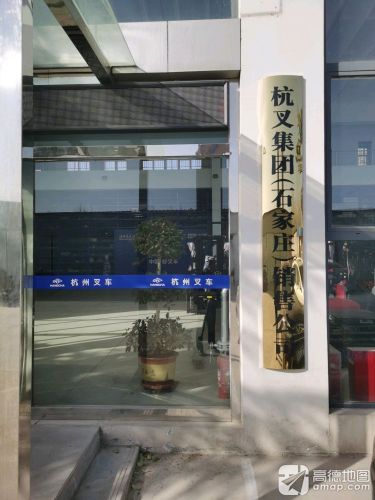 杭州叉车石家庄公司