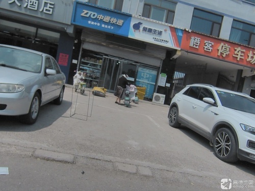 中通快递(机场路店)