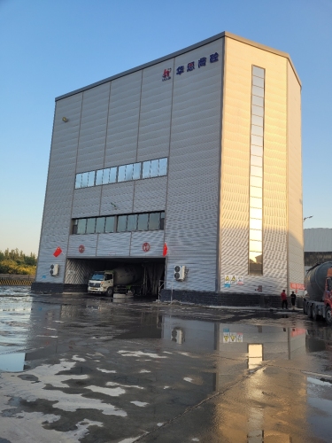 石家庄华恩预拌混凝土有限公司