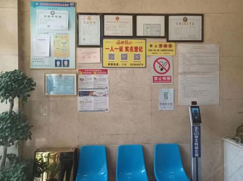 东尚宾馆