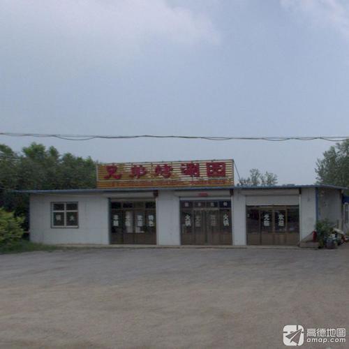 兄弟烤涮园