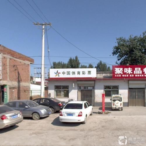 中国体育彩票(车站南街店)