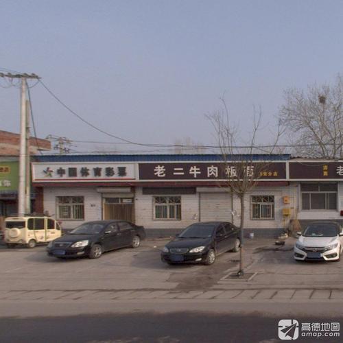 中国体育彩票(车站南街店)