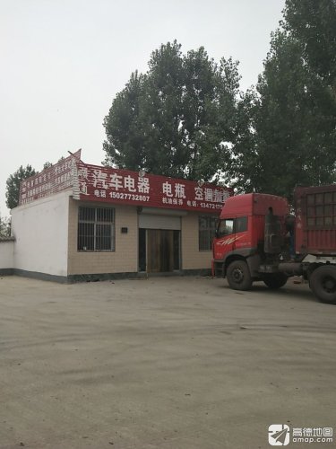顺通汽车电器