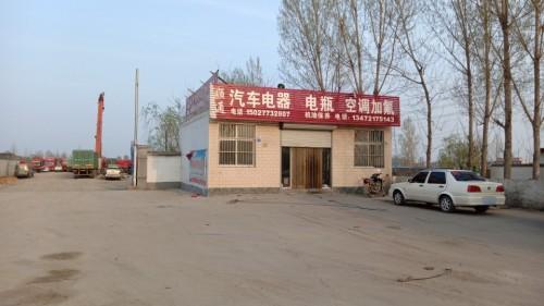 顺通汽车电器