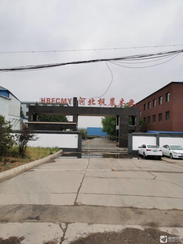 河北枫晨木业