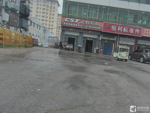正新轮胎(南环路店)
