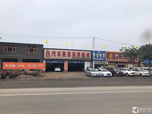 河北双佳汽车销售有限公司