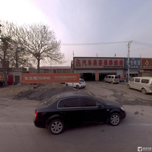 河北双佳汽车销售有限公司