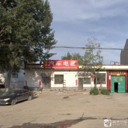 成成汽车电器