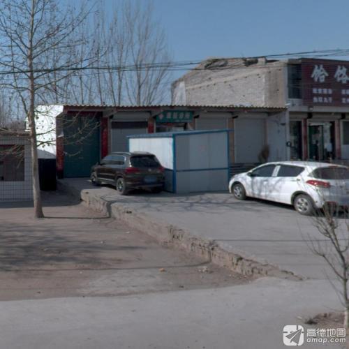 康新诊所