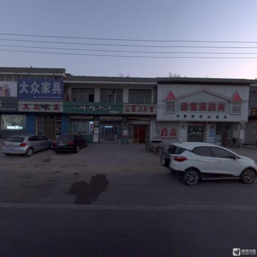 函君阁药房