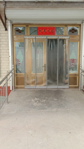 小章宏鑫饭店