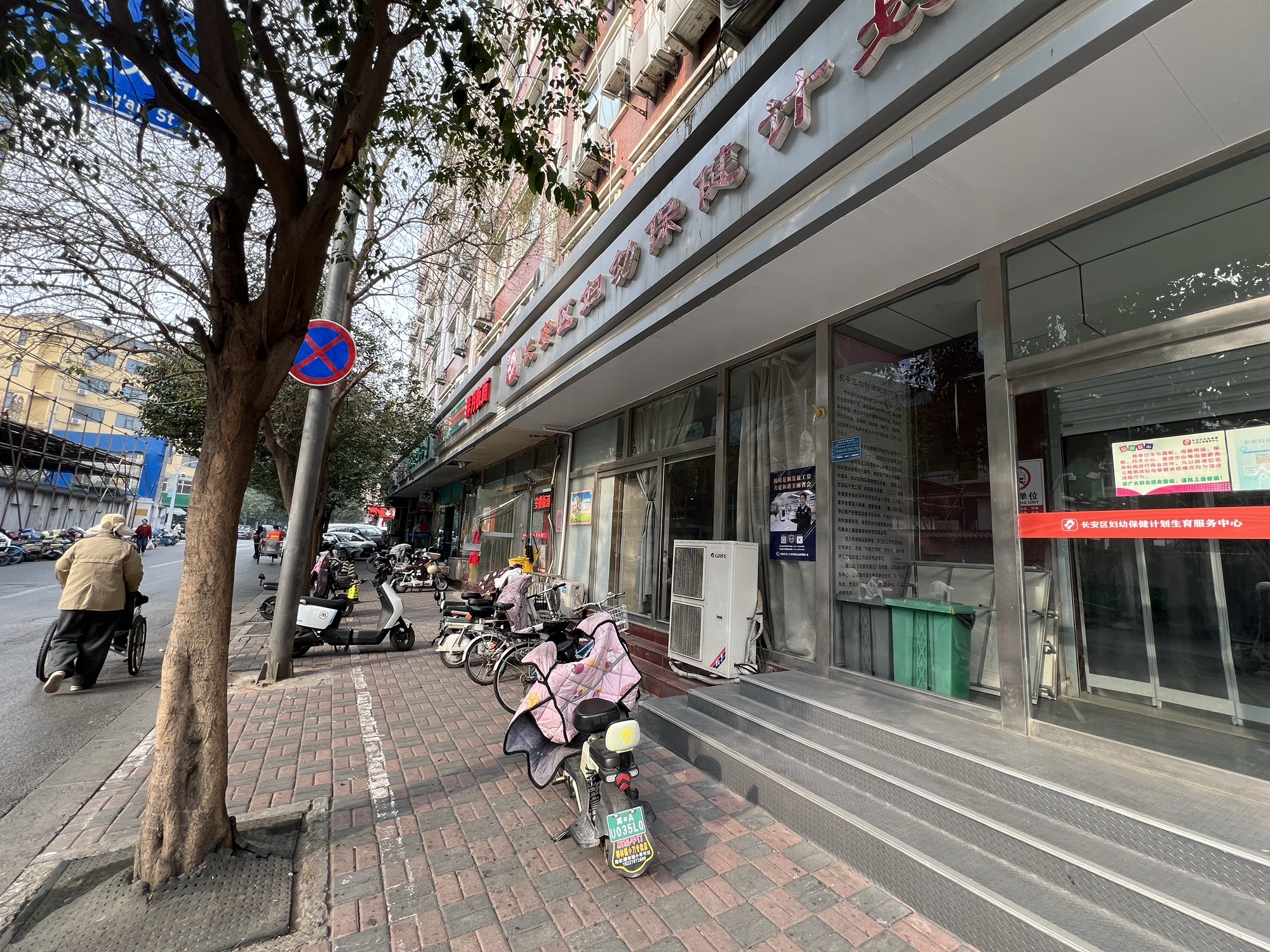 长安区妇幼保健计划生育服务中心