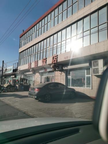 洁颖饭店