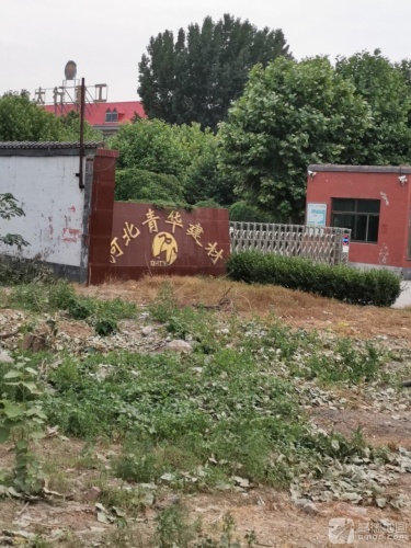 河北青华建材有限公司
