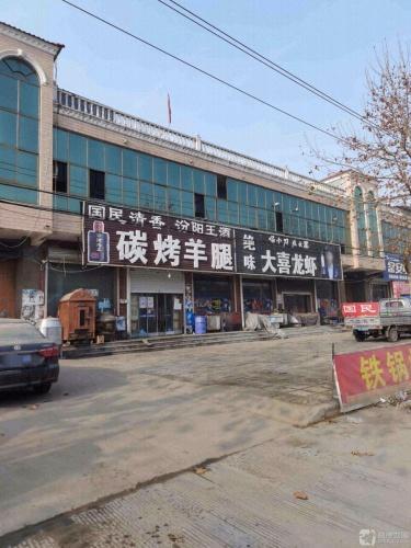 绝味碳烤羊腿