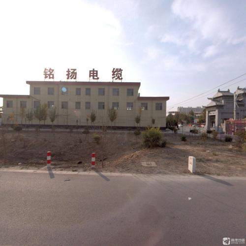 铭扬电缆有限公司