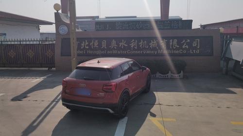 河北恒贝奥水利机械有限公司