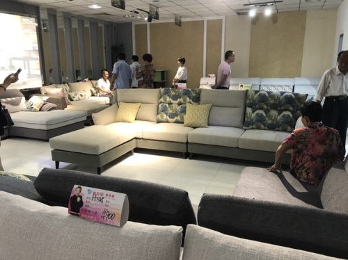鼎盛家具城