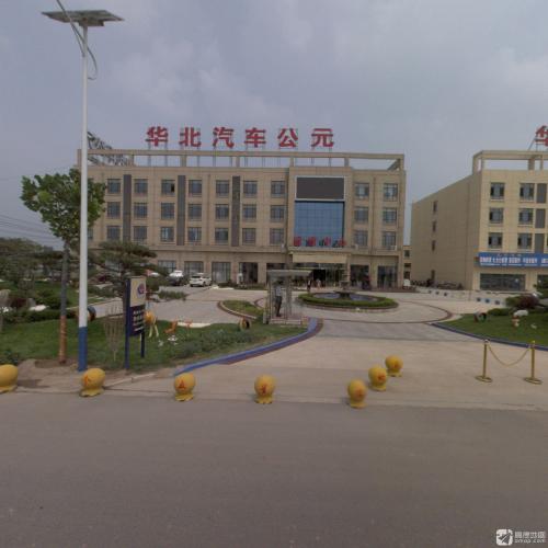 华北汽车公元