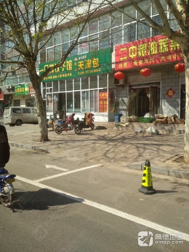 天津包子