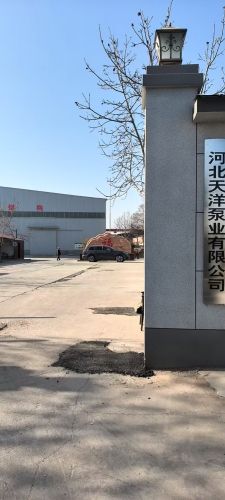 河北天洋泵业有限公司