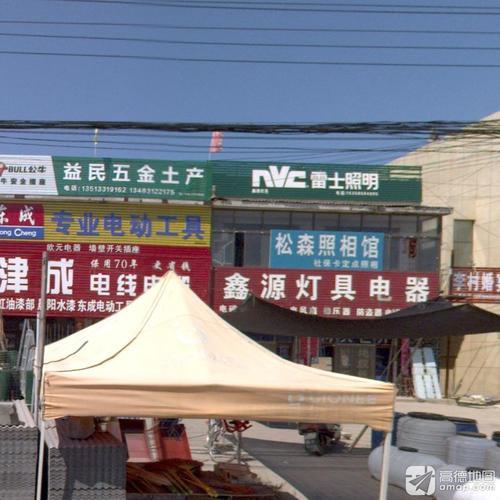 松森照像馆(华源商厦店)