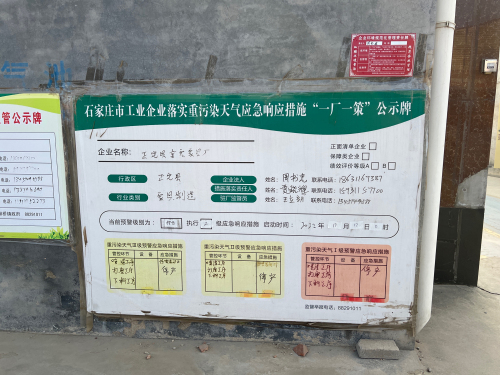 金宏家具厂