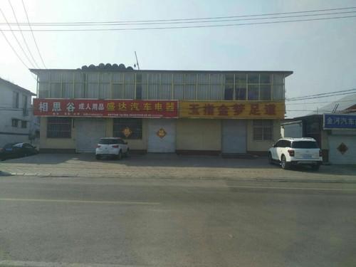 盛达汽车电器