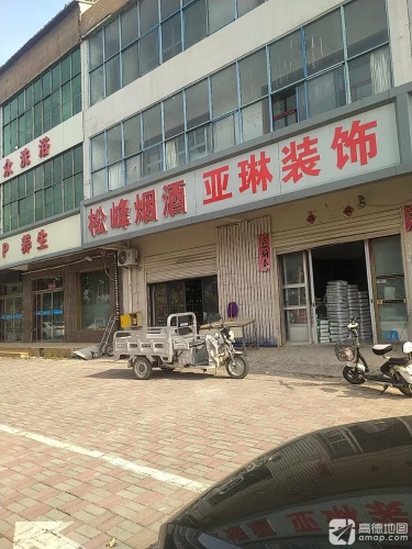亚琳装饰