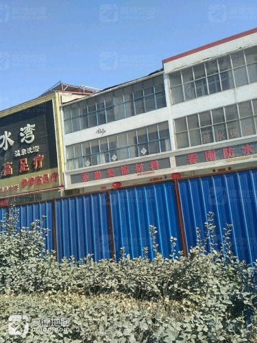 亚琳装饰