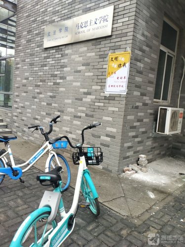 河北科技大学马克思主义学院