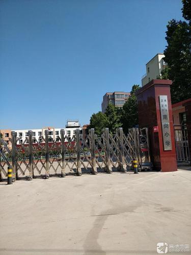 南岗小学