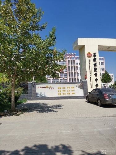 石家庄敬业中学