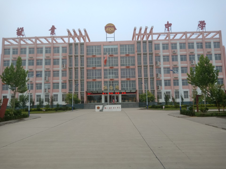 石家庄敬业中学