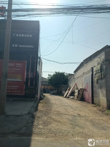 燕子瓷砖