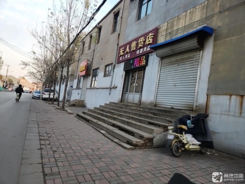 无人售货店