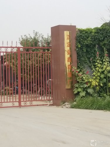 正定县鑫森板厂