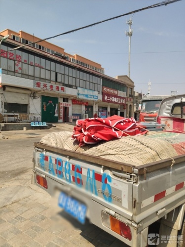 老二小家电厨卫商城(正大公路店)