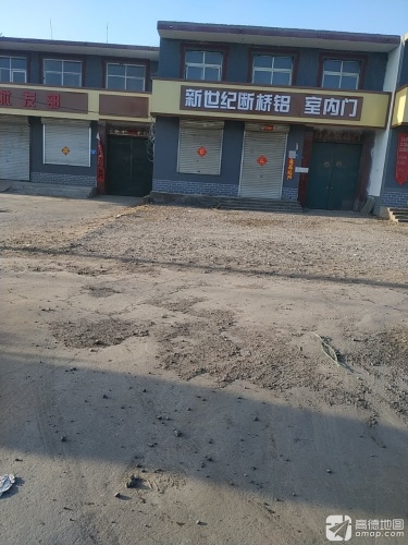 新世纪断桥铝