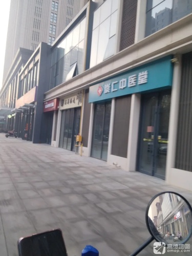 裕华崇仁中医堂