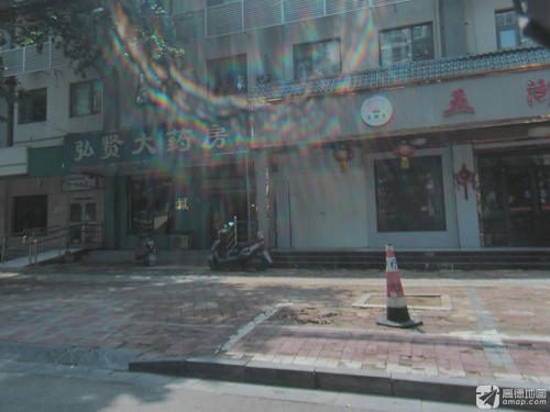 石家庄市弘贤大药房