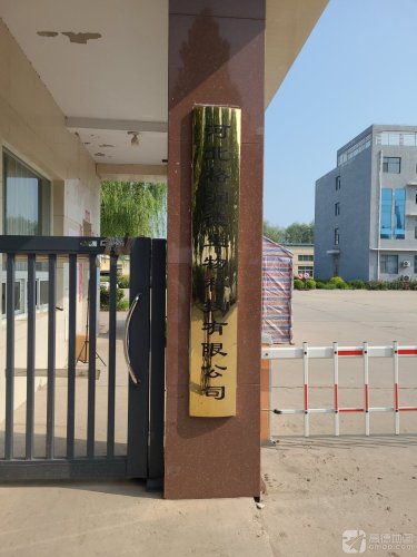 格润德生物科技有限公司