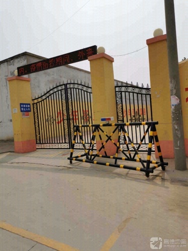 北王里小学