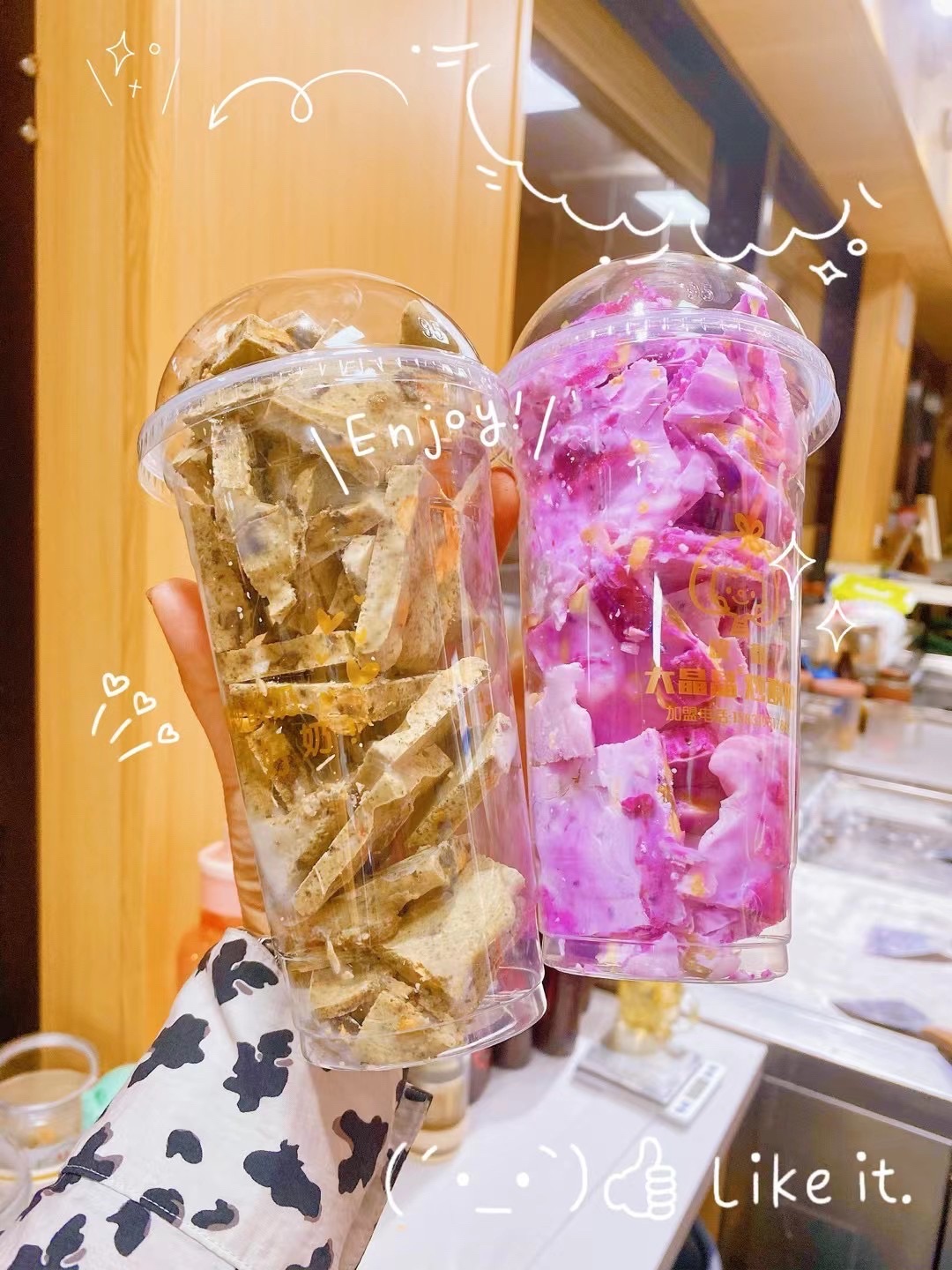 大晶晶炒奶果炒酸奶(泰和后街店)