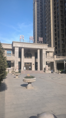 启瑞园物业