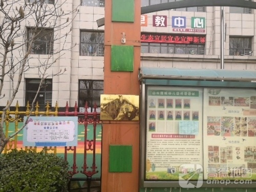 山水康城小区商务国际幼儿园