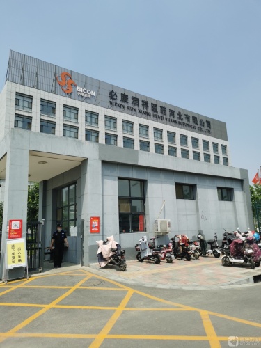 河北润祥医药有限公司