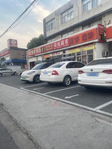 司机超市(宋城路店)
